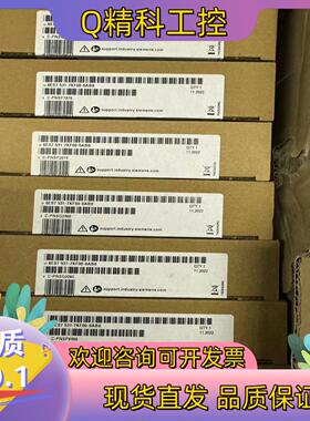 现货PLC531模块30台项目531-7KF00全新未