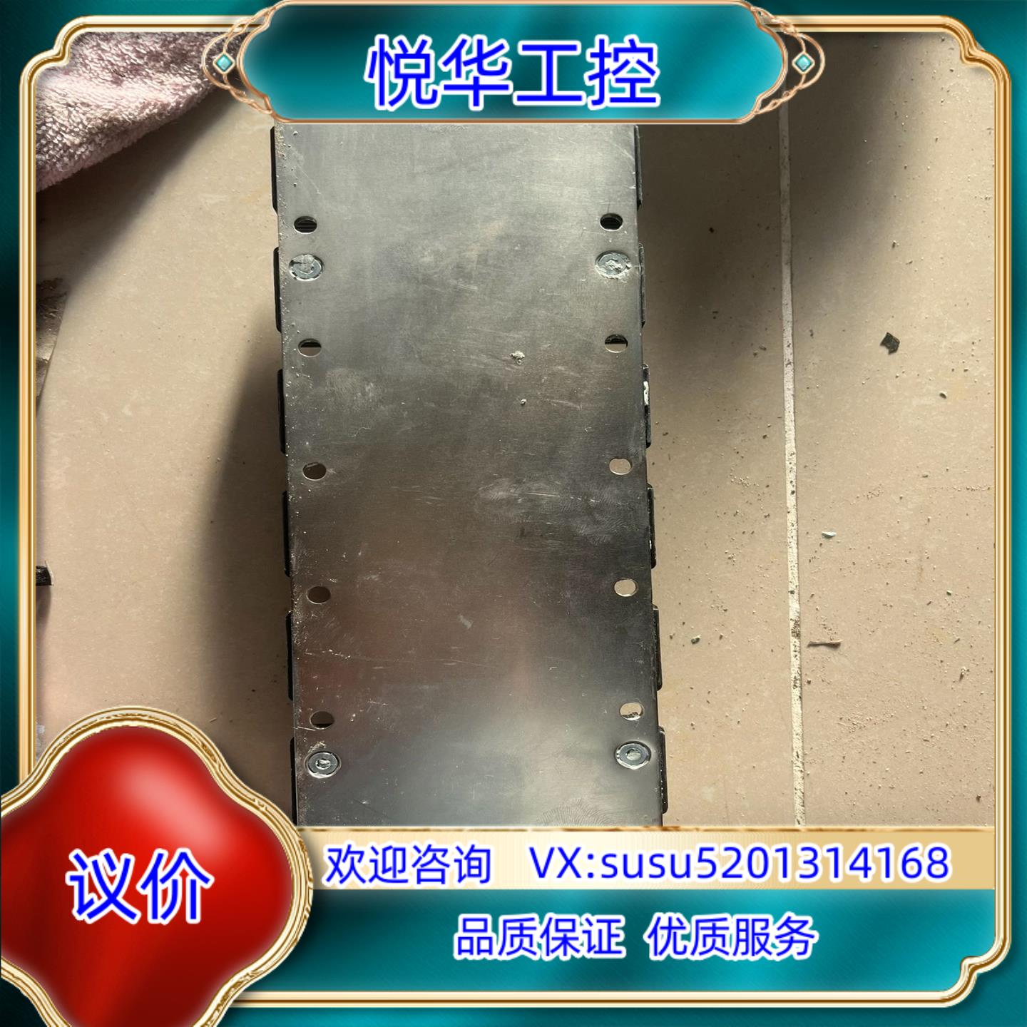 原装英飞凌模块,成色如图,议价出议