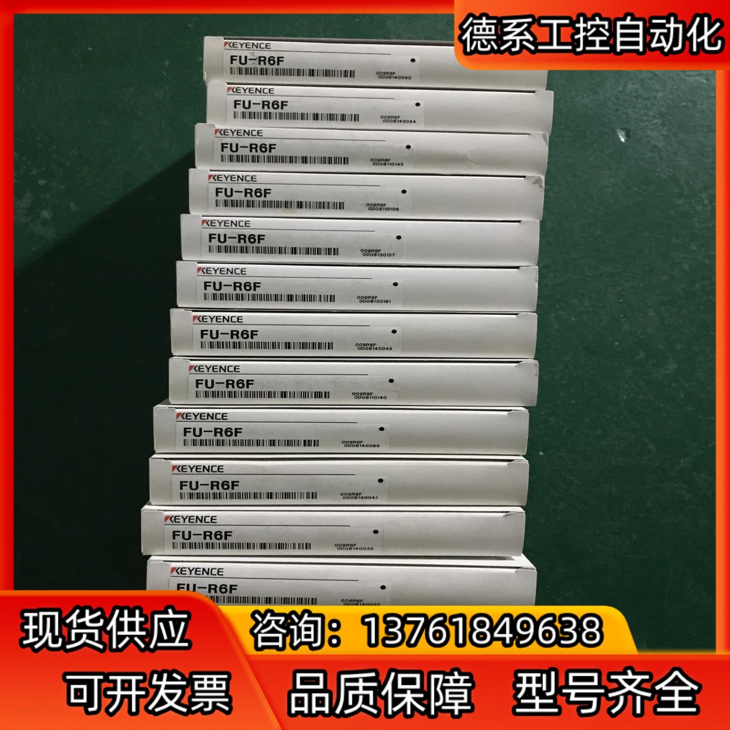 基恩士光纤传感器 FU-R6F，全新原装正品 实图拍摄