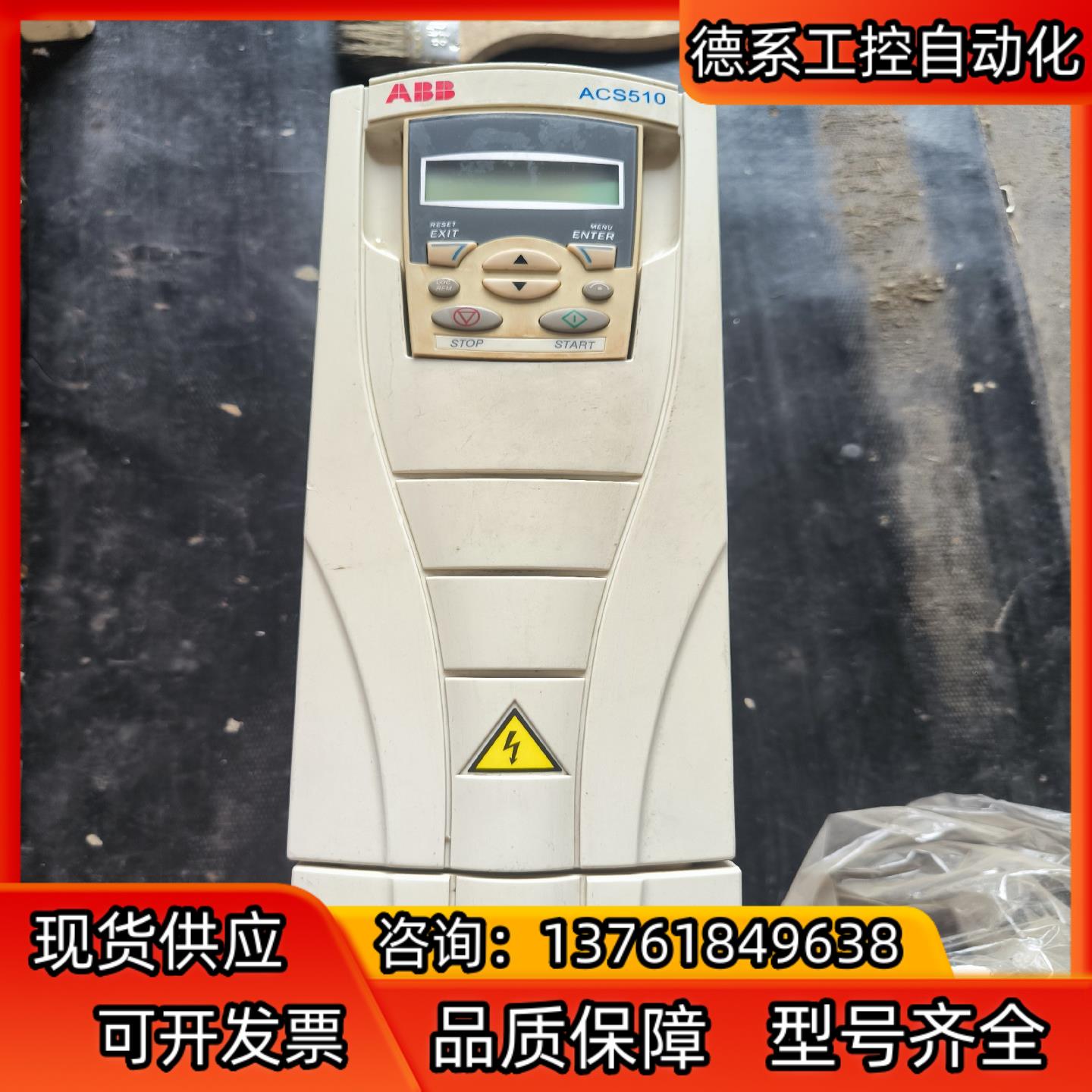 ABB变频器型号ACS510-01-05A6-4