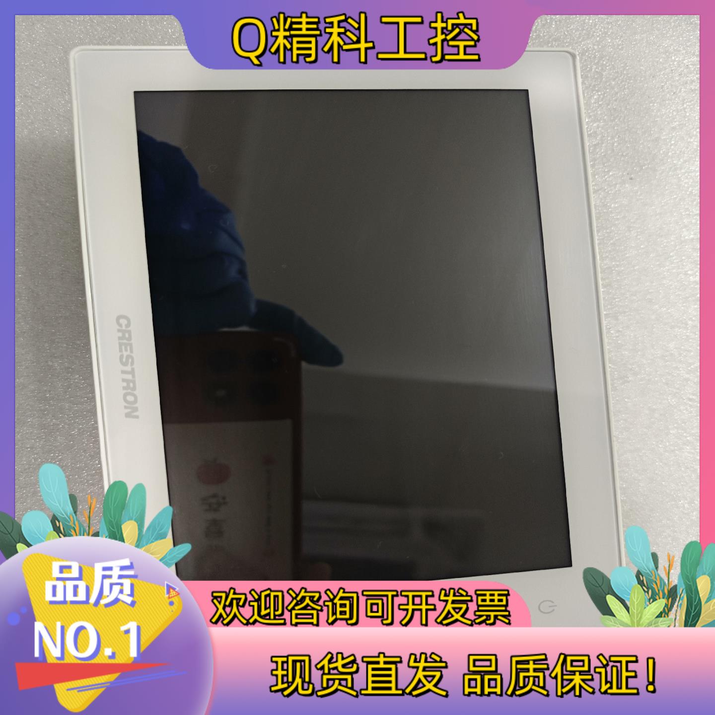 现货快思聪触摸屏Crestron   TSW-760-W-S实