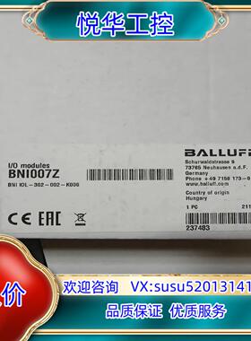 原装巴鲁夫/BALLUFF BNI007Z 全新原装正品，议
