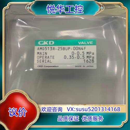 原装CKD PFA阀门AMD513R-25BUP-00N4F1寸议