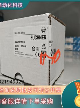 现货SN04R12-502-M  全新原装安士能德国euchne