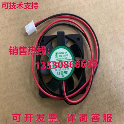 YOUNG LIN DFB401012M 风扇 DC 12V 0.7W 404010 毫米 2 针库存现