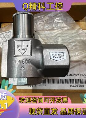 现货德国高策GOETZE KG安全阀 451bf epdm 泄压