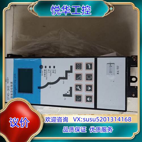 原装智能型控制器 ST45－3H3   1只，650议
