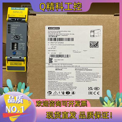 现货3SK1121-2CB42  SIRIUS 安全开关设备 高