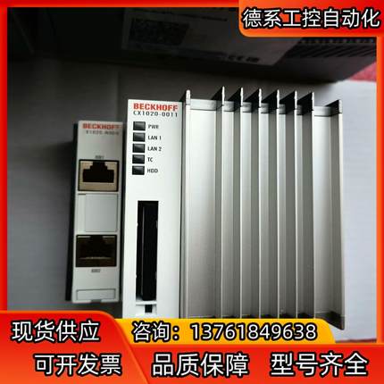 倍福CP∪，CX1020-0011，全新原装