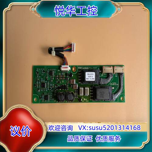 原装TDK-Lambda 高压条 CXA-0374 PCU-P3议