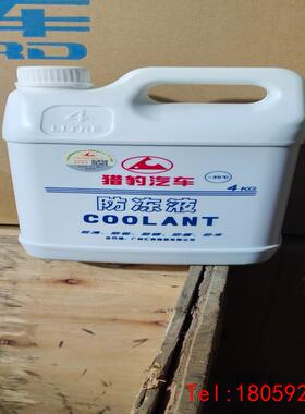 【非标价】长丰猎豹黑金刚，奇兵，CS10，CS9，迈途防冻液