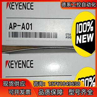 C33 正品 全新原装 A01 基恩士传感器AP