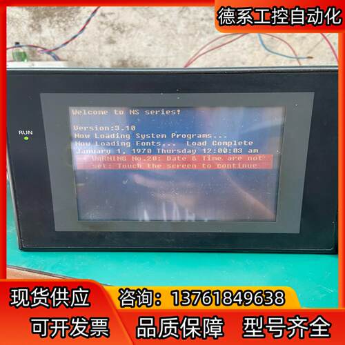 触摸屏NS5-SQ01B-V1、件、功能正常、液晶