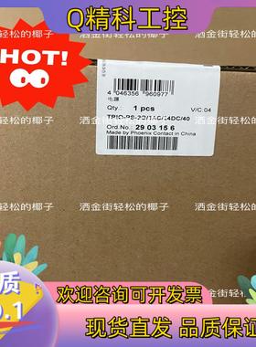 现货2903156   TRIO-PS-2G/3AC/24DC/