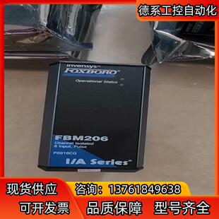 FBM206福克斯波罗 按图发货 现货