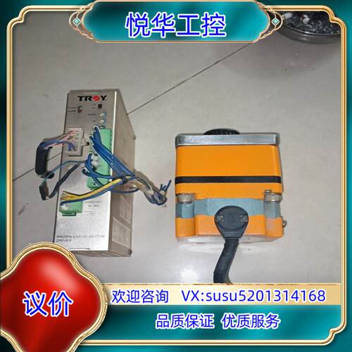 原装泰映步进 驱动器DB075-2*电机9s10电机，成色功议