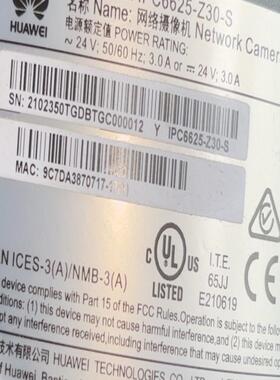 品牌:华为网络摄像机IPC6625-Z30++p200万30
