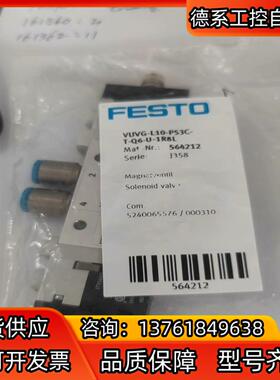 FESTO费斯托全新正品电磁阀。564212。VUVG