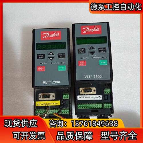 丹佛斯变频器VLT2900系列 VLT2915PT4B20S