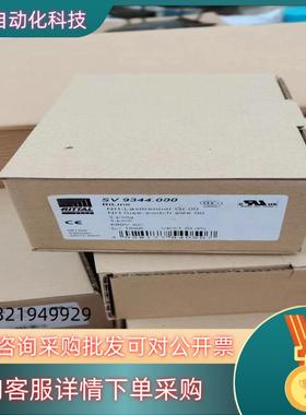 现货全新威图保险盒型号SV9344.000  160A全新未