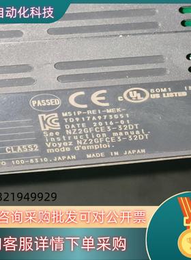 现货NZ2GFCE3-32DT 远程模块