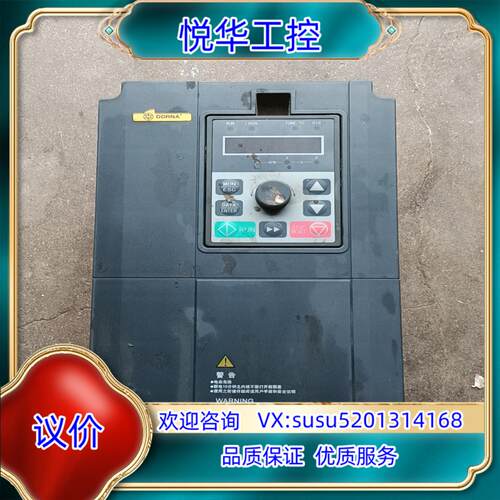 原装DLB1-05D5T4G东菱变频器，380v，5.5kw议