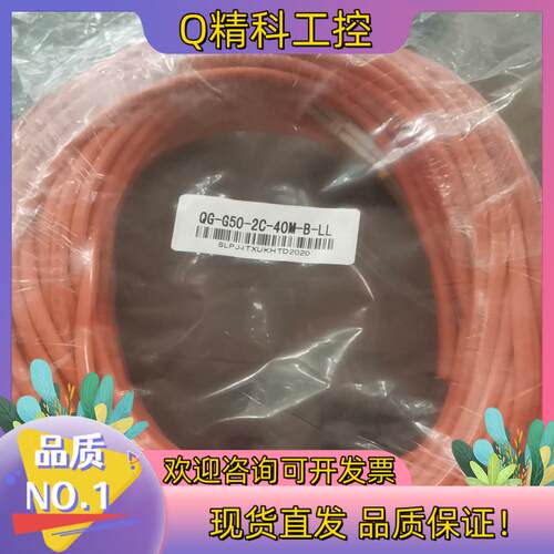 现货QJ71GP21-SX通讯线CCLINK IE光纤线