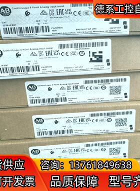 1756-IF8I全新议价