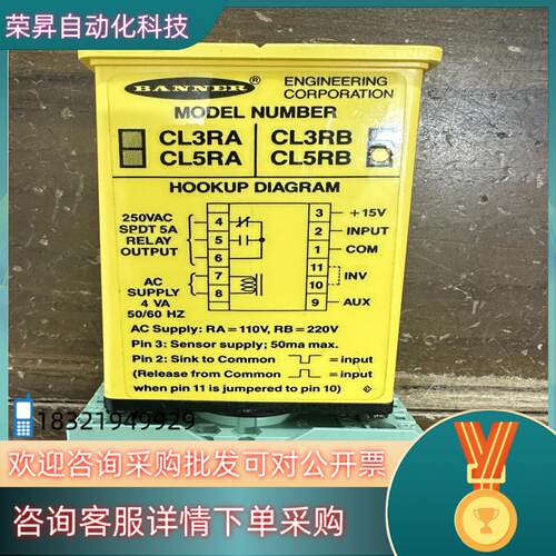 现货BANNER传感器CL5RB 带底座成色