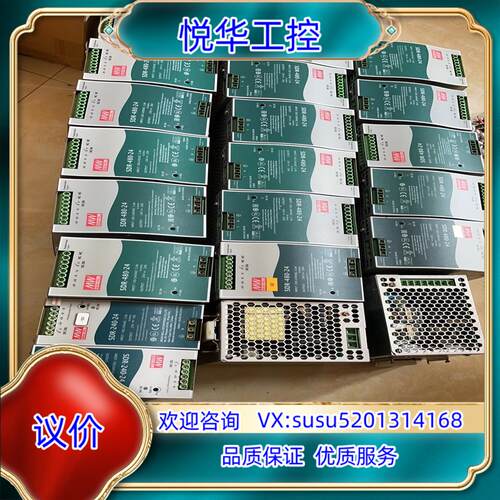 原装SDR-240-24  SDR480-24台湾明纬24V导轨议