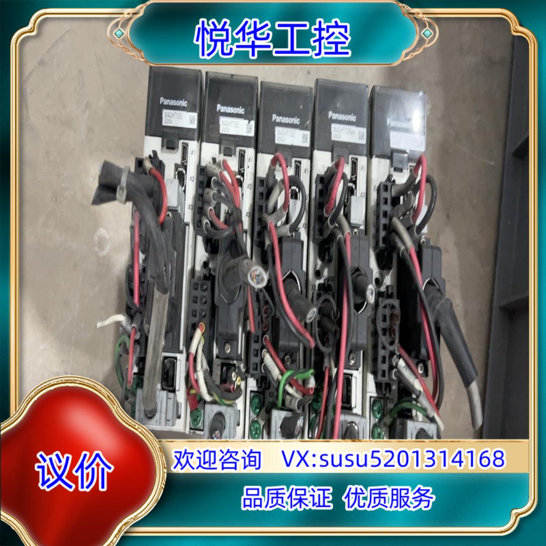 A5 100W伺服驱动器MADHT1505，MSMD5A议价