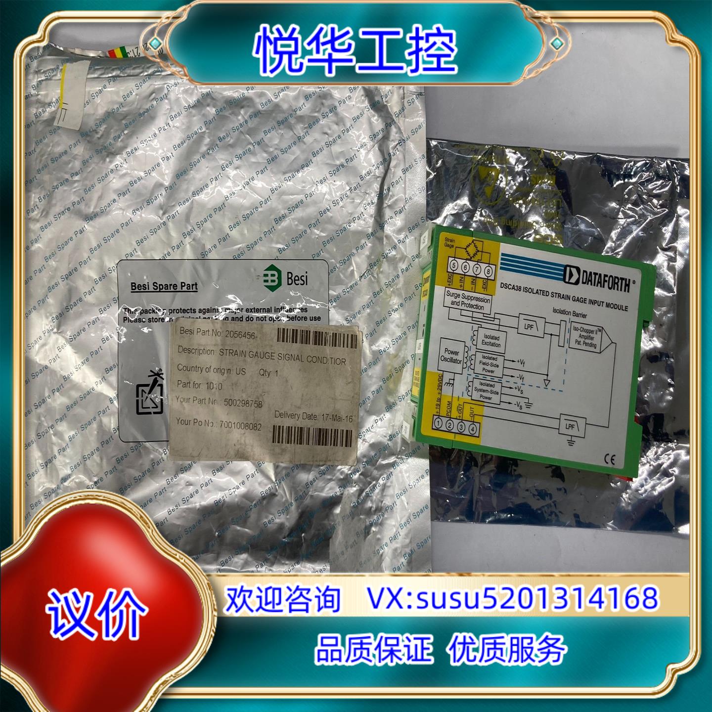 原装Besi Spare Part 2056456  DSCA3议