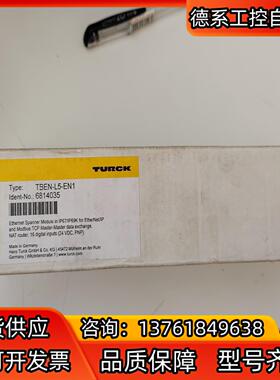 TURCK 图尔克TBEN-L5-EN1  6814035