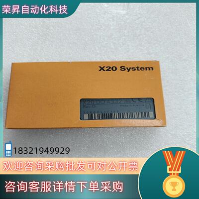 现货贝加莱X20DO4332