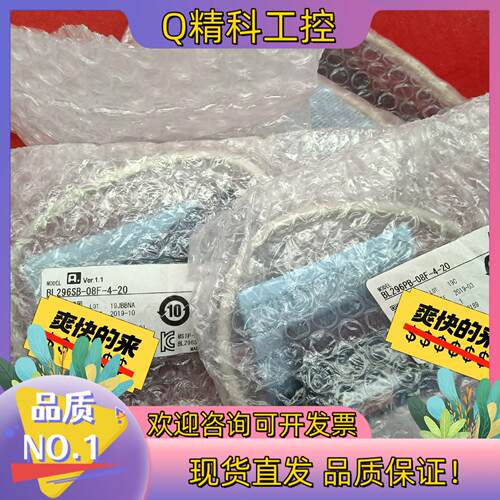 现货Anywire 奈良通讯模块 BL296PB-08F-4