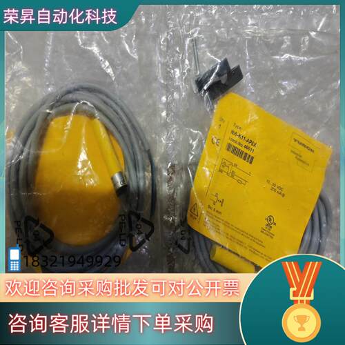 现货NI5-K11-AP6X全新原装德国图尔克turck开关