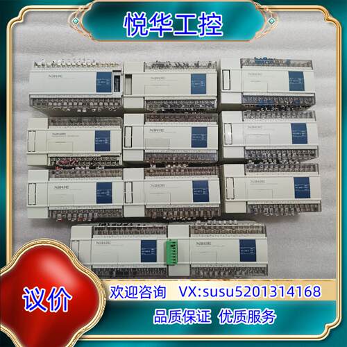 原装信捷XC2-24R-E，XC3-24R-E，XC3-32议