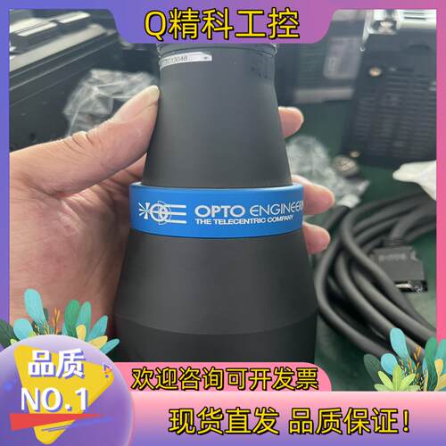现货OPTO远心镜头tec13048多台