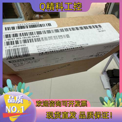 现货323-1BL00全新密封2017