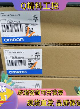 现货全新原装PLCCJ1W-AD