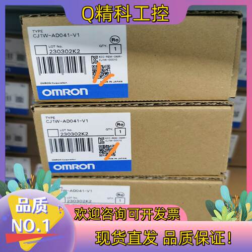 现货全新原装PLCCJ1W-AD