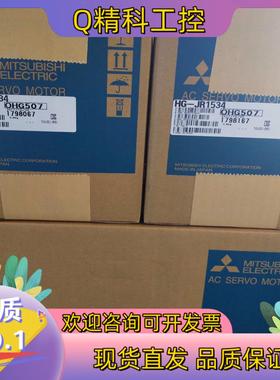 现货HG-JR1534高压伺服电机