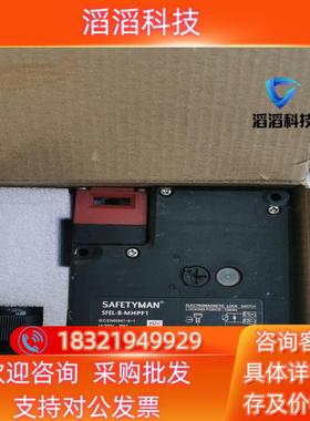 现货电梯配件SFEL-B-MHPF1电磁门锁