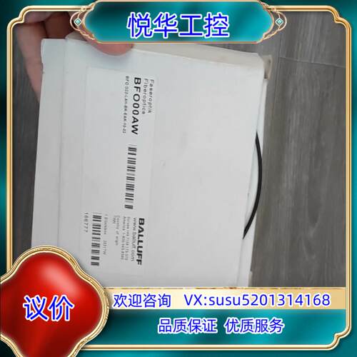 原装巴鲁夫BFO00AW全新原装正品只有单边议