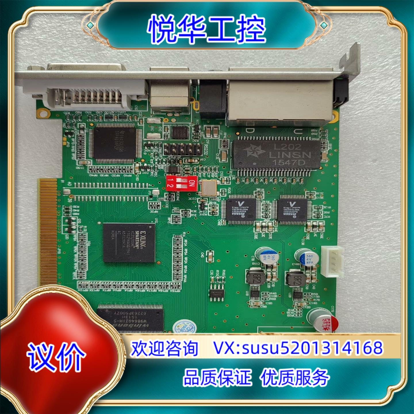 灵星雨发送卡全彩TS802D LED显示屏控制卡发送卡802议价