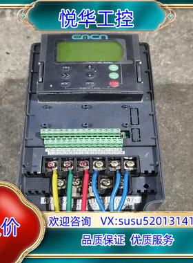 原装5.5KW易控变频器EC505D5G07D5P43C闲置拆，议