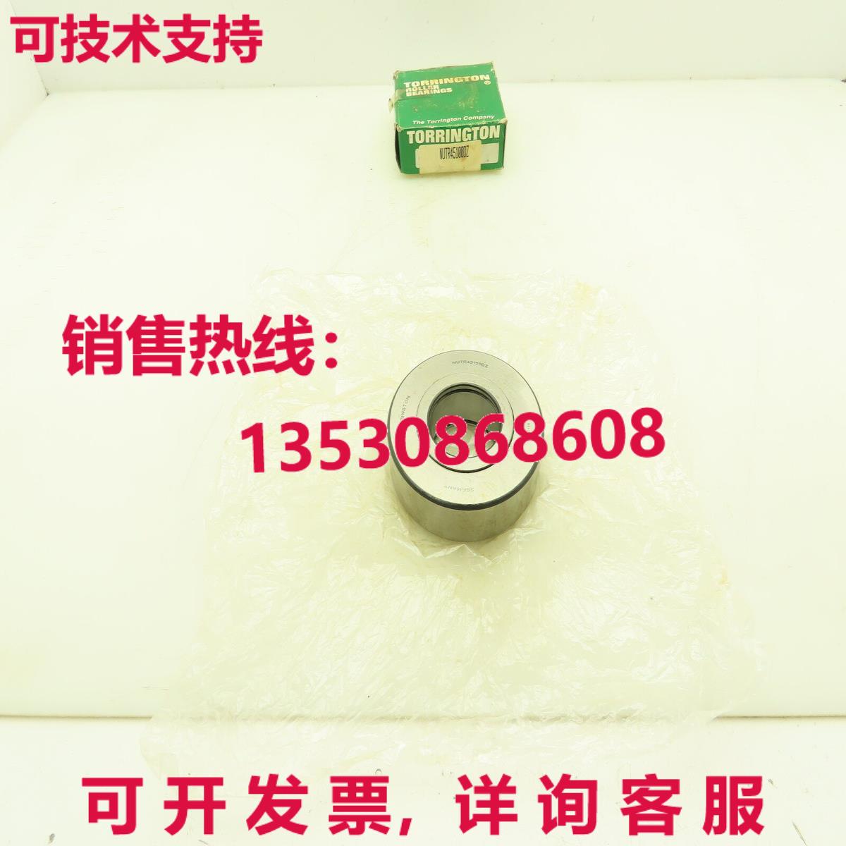 Torrington NUTR45100DZ Yoke 型轨道滚子轴承 45 毫米 ID x100