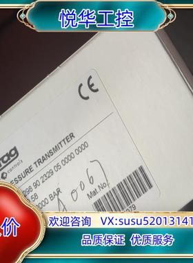 原装trafag 8298.90.2329 传感器 全新原装正品议