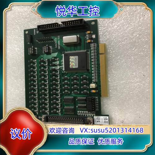 雷赛运动控制卡 DMC1000B V2.0 DMC-1000议价