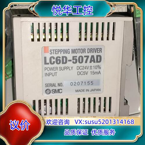 原装LC6D-507AD SMC驱动器议